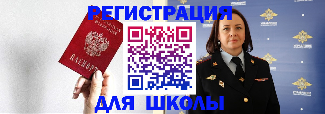 где прописаться в Лукоянове